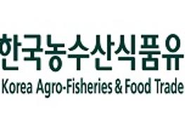 한국농수산식품유통공사 ci.jpg
