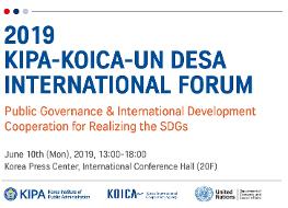 2019 KIPA-KOICA-UN DESA International Forum_웹초청장(1)_img.jpg