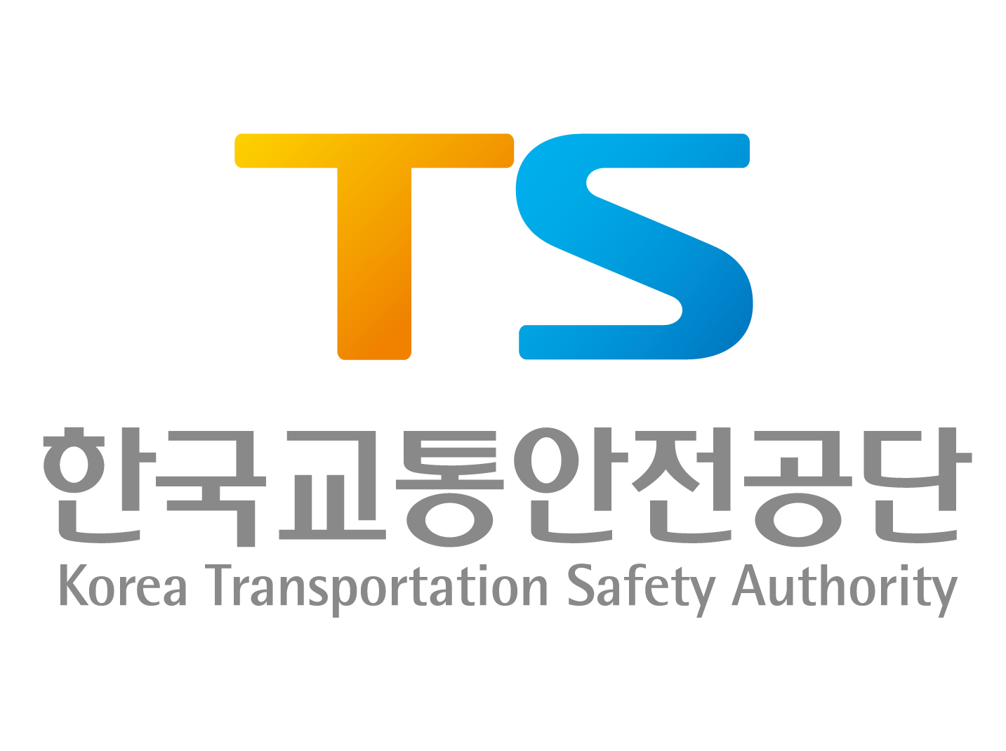 한국교통안전공단CI(배경투명4).png