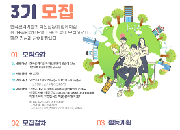 한기+국민참여단 모집 포스터.png