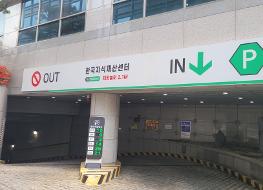 한국지식재산센터 주차장.jpg